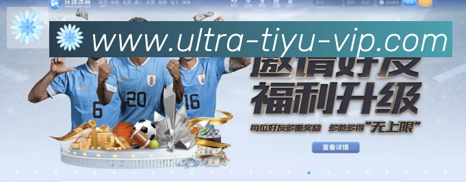 企业概况